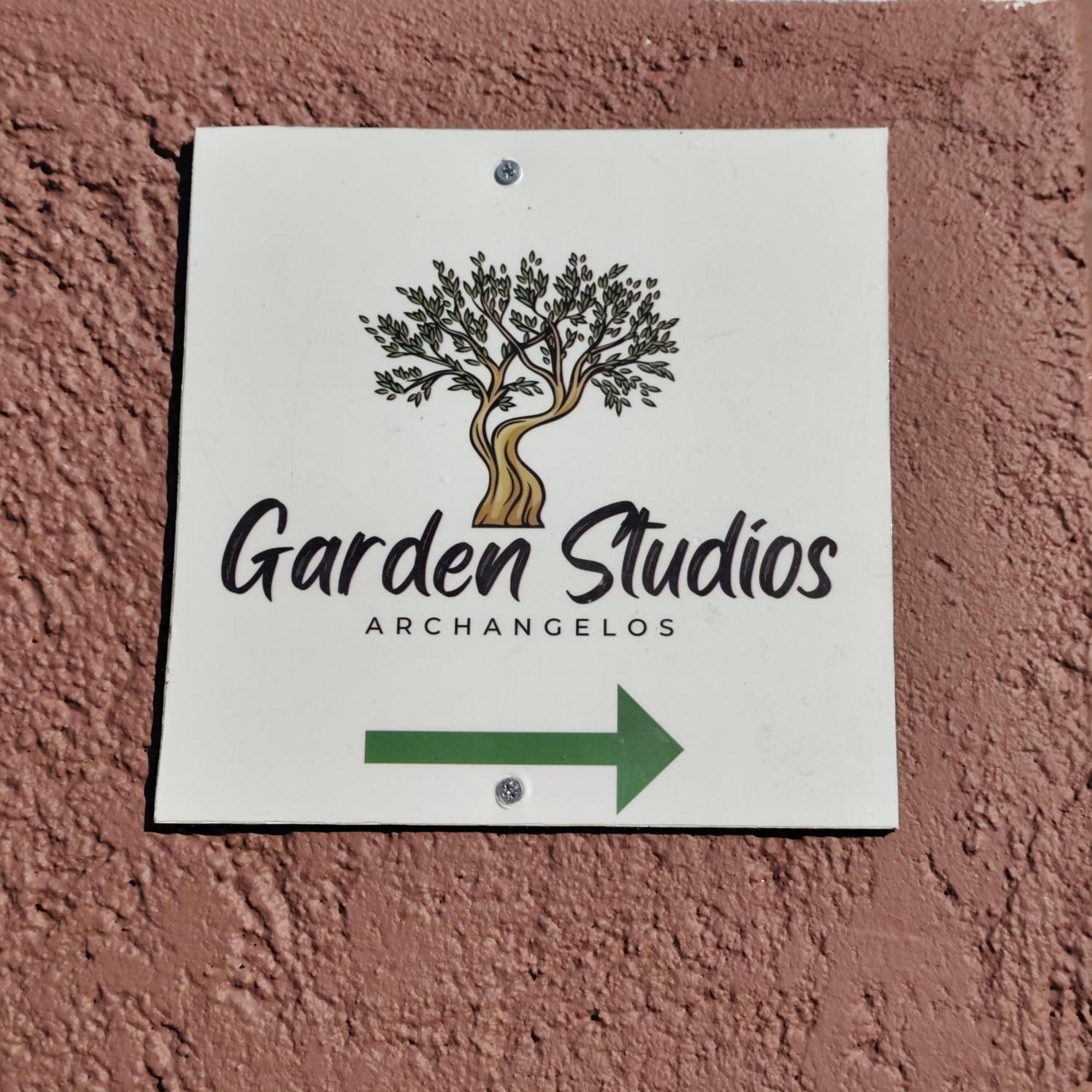 Garden N1 *